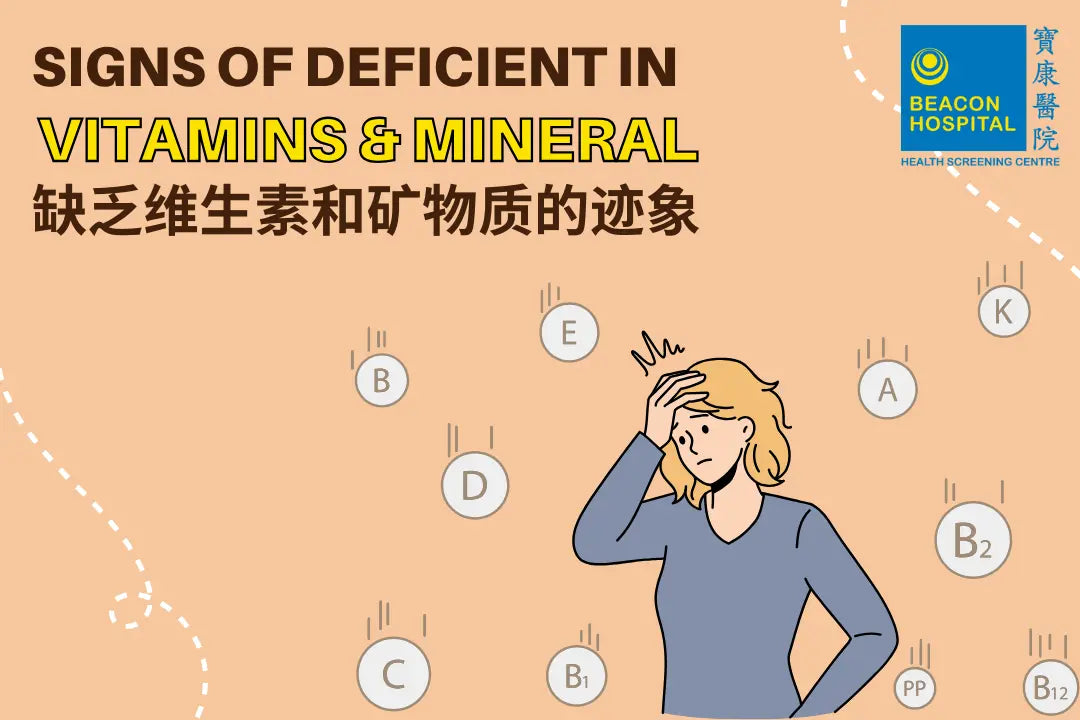 What Are The Signs Of Vitamin Deficiency To Watch For